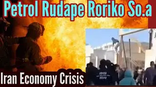 2 января 2026 г. |Бензин Рудапе Рорико Соа |Иранский экономический кризис |Ронгренг Панте |Новост...