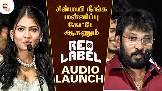 Chinmayi, you should apologize | Red Label Movie Audio Launch | Anu Mohan | Perarasu Speech