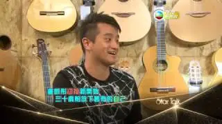 StarTalk專訪：盧凱彤《廿九歲的遺書》(2015-10-18)