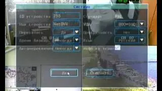 HDVR-0404Prof