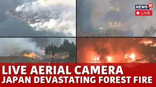 LIVE: Aerial Footage Captures Forest Fire Burning In Northern Japan | Thousands Evacuate | N18G