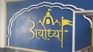 Shri ram janmabhoomi Ayodhya railway station #ayodhya #ayodhyadham #railway #shriram #ram 