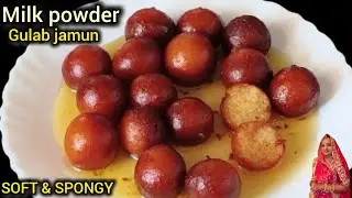 Gulab Jamun Recipe | Milk Powder se Soft Spongy Gulab Jamun 😋 | Perfect Trick | Cook With Chanchal 