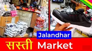 Footwear ₹30 Starting - Panj Peer Chowk | Shoes Wholesale Market in Jalandhar
