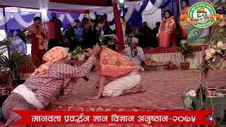 Manavsewa Ashram|Fictional Drama|Humanity