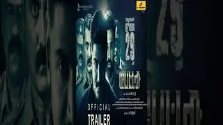 Battery Trailer Review | Breakdown | #Shorts