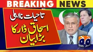 London: Imran Khan could be the fourth victim of lifelong disqualification, Ishaq Dar - PTI