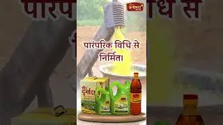 Purity in every drop #veerdurgadas #oil #rajasthan #organic #food #vegetableoil