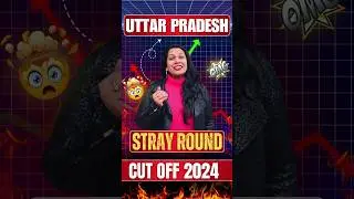 Uttar Pradesh Private MBBS Stray Round Cut Off 2024 | UP Private Medical College Round 4 Cut Off