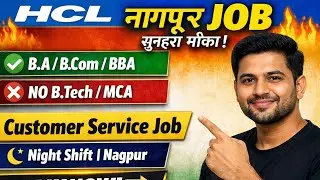 HCL नागपूर Job 2025 | Customer Service Executive | Freshers Apply | Direct HR Mail