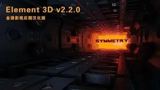 ELEMENT 3D. Element 3D V2.2.0.2100