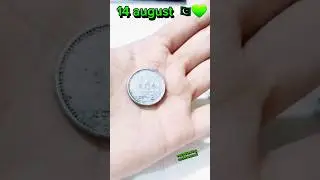 how to ||easy to|| 14 august painting💚🇵🇰#14august #independenceday #shorts #youtubeshorts