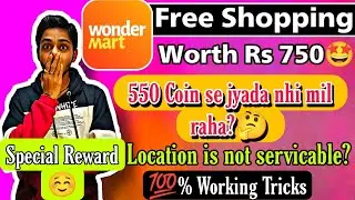 Wondermart App issee solved | Location is not servicable? | 550 Coin se jyada nahi mil raha?🤔 |Hindi