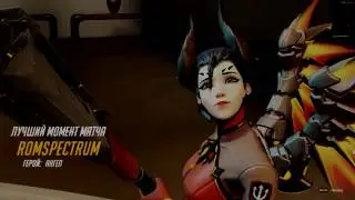 Overwatch для друзей (Overwatch for friends) &mdash; часть 3 | Mad moments
