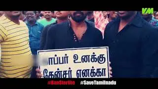 BanSterlite SaveTuticorin  Part - 2 Credits To  Video Memes | #bansterlite|#savethoothukudi