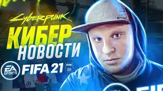 ТОП- 6  САМЫХ ОЖИДАЕМЫХ ИГР 2020