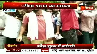 RPSC AEn postpone effort on TV