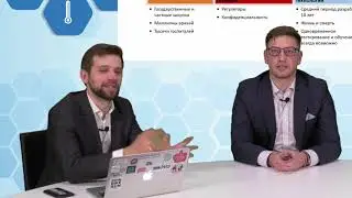 Pharma Talks с Владимиром Бурштейном