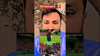 Pakistan 🇵🇰 Wale Ro 😝 Pade #shorts #youtubeshorts #ipl #music #snow #song #cricket