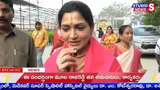 21-01-2026 || STUDIO S NEWS || NEWS BULLETIN ||