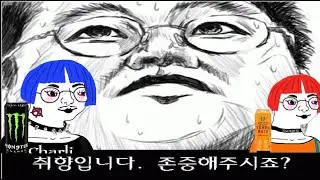 하이퍼팝 좋아하는 새끼들 특 [JAPAN HYPERPOP PLAYLIST]
