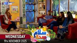 Salam Sindh | 19/11/2025 | Morning Show | SindhTVHD