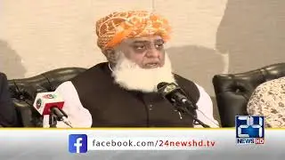 PDM Leaders Joint Important Press Conference