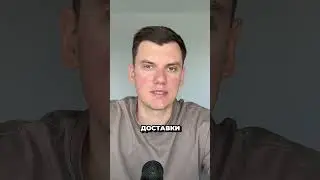 👆БЕСПЛАТНЫЙ УРОК #бизнес #амазонторговля #fba #инвестиции #амазонбизнес