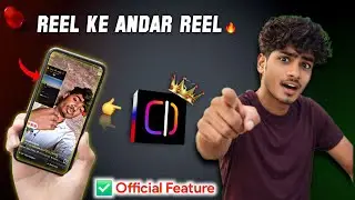 Instagram New Feature 2026 | 1 Reel Se Profile & Reel Open Kaise Kare | Full Tutorial