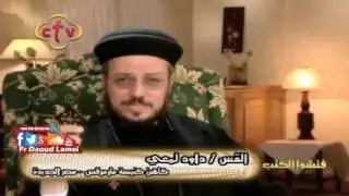 سفر صموئيل الثاني - أسفار العهد القديم - فتشوا الكتب - أبونا داود لمعي