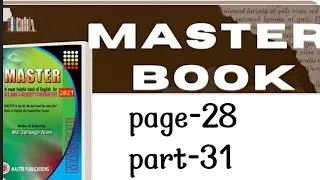Master books solve class. ( Part-31)