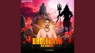 Bholenath Ki Kirpa