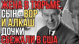 КАК МАРТИНСОН ПОТЕРЯЛ ВСЁ И УМЕР В НИЩЕТЕ: НЕПУТЕВАЯ ЖИЗНЬ АКТЕРА - ЗА ЧТО ЕГО НАКАЗАЛИ?...
