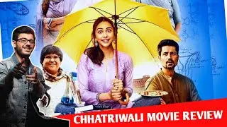 Chhatriwali Movie Review: अरे भाई यह क्या कर डाला? | Rakul Preet Singh | Satish Kaushik | Megavision