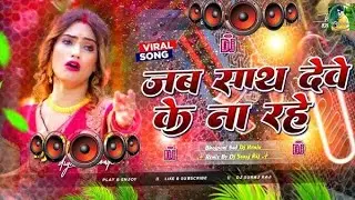 Hindi Lofi DJ Remix | Sad One Side Love 💔 | Slow & Reverb | Chill Mix | Heart Touching Lyrics 2025