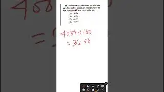 wbcs 2022| Math solution with tricks