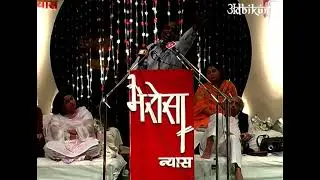 Rahat Indori | Historic Indore Mushaira 2007 | Bharosa Nayas | Adbikunba