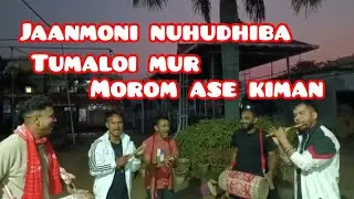 Dhull bitupon n romen// Bahi gautam rupohi axom// kontho manob amshi n bitupan  