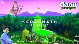 Mini Kedarnath Temple of Odisha // Jagateswar Temple // #jajpur #chhatia #kedarnath #gaonparampara 