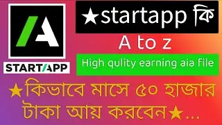 Startapp a to z। Startapp high qulity earning aia file। Startapp earning aia file free 2020।