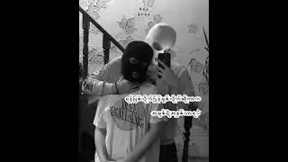 #SGL #ချစ်ဒုက္ခ
