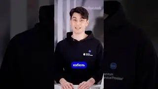 Как выбрать надёжный кабель и адаптер для iPhone