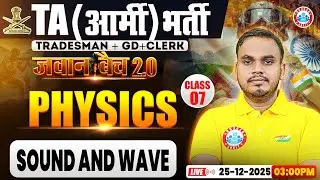 TA Army Bharti Physics Classes 2025 | Sound and Wave | Physics For TA GD/TDN/Clerk By Shubham Sir