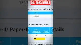 GST👮&zwj;♂️ Inspector Scorecard SSC CGL 2023, #ssc #ssccgl #motivation