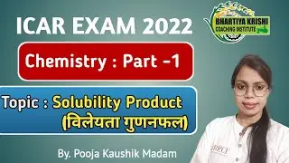 ICAR CHEMISTRY-CHAPTER-1 PART-1 (SOLUBILITY PRODUCT)