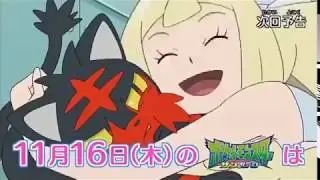 Pok&eacute;mon Sol & Luna Episodio 50 Preview
