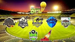 বঙ্গবন্ধু BPL T20 2019 সময়সূচী - কবে, কোথায়, কয়টায় দেখুন ? Bangabandhu BPL Schedule & Time