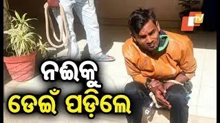 Theft accused gives slip to cops, jumps into river in Rourkela
