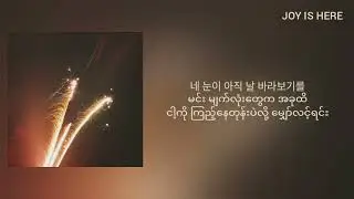 Blind - ESEGYE(이세계) [mmsub]