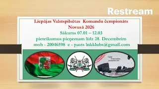 #1G  LIEPĀJAS KOMANDU ČEMPIONĀTS NOVUSĀ 2026